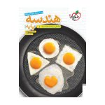 تست هندسه پایه (ریاضی)
