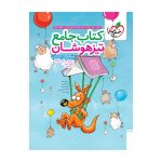 تیزهوشان جامع پنجم