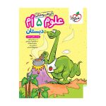 تیزهوشان علوم پنجم