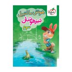 هوش مالتیپل تیزهوشان سوم