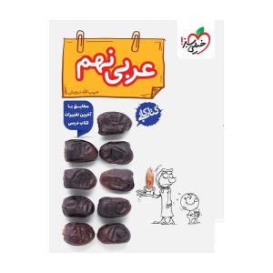 کار عربی نهم