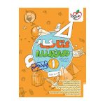 کار هندسه دهم (ریاضی)