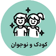 کتاب کودک و نوجوان کارمالند