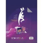 آي کيو رياضي نهم گاج