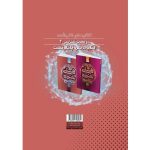 زيست يازدهم (بانک تست) غني شده گاج