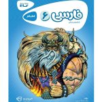 كارپوچينو فارسی ششم گاج