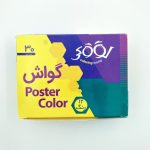 لوکي گواش 12 رنگ