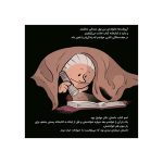 آدم‌های معمولی دنیا را تغییر می‌دهند من جین گودال هستم! (3)