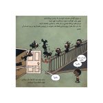 آدم‌های معمولی دنیا را تغییر می‌دهند من مارتین لوتر کینگ هستم! (3)