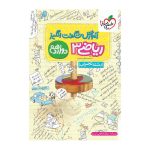 آموزش ریاضی دوازدهم (تجربی) خیلی سبز