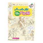 آموزش فارسی دوازدهم (عمومی) خیلی سبز