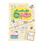 آموزش فیزیک دوازدهم (تجربی) خیلی سبز