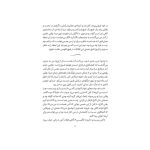 آن سوی آبی بی‌‌کران (2)
