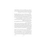 ابری به شکل انبه (2)