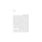 ابری به شکل انبه (3)