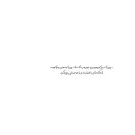 با قلبت بنواز (3)