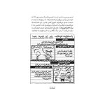بيگ نيت 4 دردسر ساز تمام عيار (2)