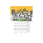 بچه جاسوس 2 سرقت غیرممکن (3)