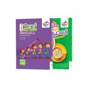 تست زیست جامع (تجربی) جلد سوال + ماجرا زیست 12 رایگان