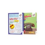 تست شیمی جامع جلد سوال+ بانک نهایی شیمی دوازدهم