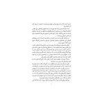 تیمارستان متروک (3)