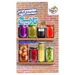جمع بندی تاریخ (انسانی)