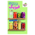 جمع بندی فیزیک (ریاضی)