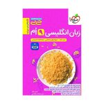 جیبی زبان انگلیسی نهم واژگان و گرامر