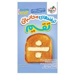 جیبی محاسبات تقسیم