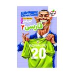جیبی نمره باز فارسی یازدهم (عمومی)