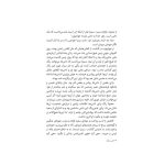 داس مرگ 1 (3)