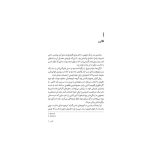 داس مرگ 2 ابر تندر (2)