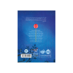 درخت آرزو - Image 2