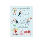 دری پهلوان پنبه‌ای 5 (2)
