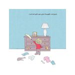 دنیای ما خواهر کوچک من (2)