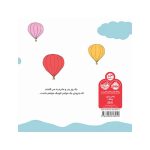دنیای ما خواهر کوچک من (4)