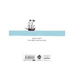 دنیای ما عشق من (2)