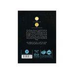 ربات آدم‌کُش 3: پروتکل شورش - Image 3