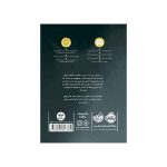 ربات آدم‌کُش1 وضعیت قرمز (2)