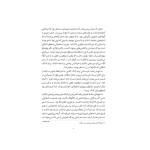 ربات آدم‌کُش1 وضعیت قرمز (5)
