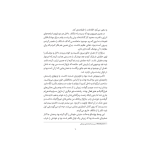 ربات آدم‌کُش1 وضعیت قرمز (6)