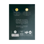 ربات آدم‌کُش1 وضعیت قرمز (7)