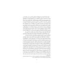 ربات آدم‌کُش2 بحران مصنوعی (2)