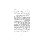 ربات آدم‌کُش2 بحران مصنوعی (3)