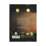 ربات آدم‌کُش2 بحران مصنوعی (4)