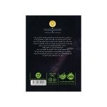 ربات آدم‌کُش4 استراتژی خروج (4)