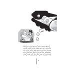 زک كهكشانی 6 (كريسمس سبز) (3)