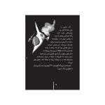 زک کهشکانی 1 (سلام نبولون) (2)