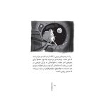 زک کهشکانی 1 (سلام نبولون) (3)