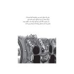 زک کهکشاني 2 (اردوي اکتشافي به جونو) (2)